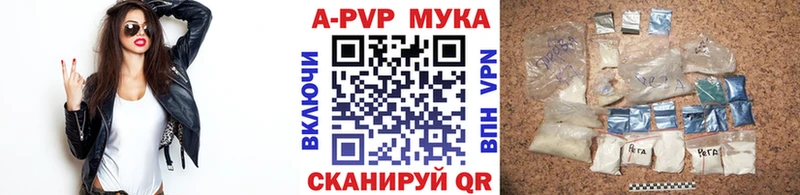 A-PVP VHQ купить наркотики сайты ссылка на мегу как зайти Болохово