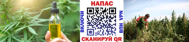 Печенье с ТГК конопля  даркнет сайт  Болохово 