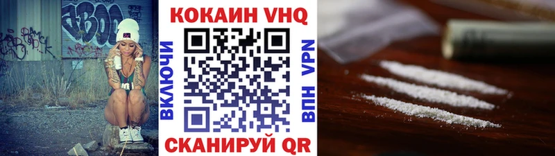 Кокаин Колумбийский Болохово