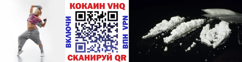 COCAIN Columbia  Болохово 