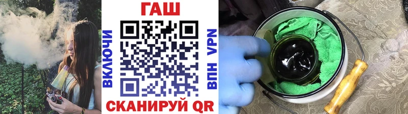 Гашиш гарик  Болохово 