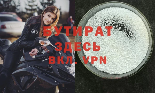 бутик Абдулино