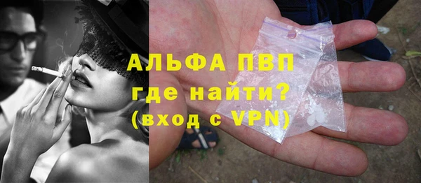 таблы Протвино