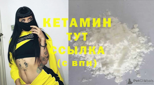 бутик Абдулино