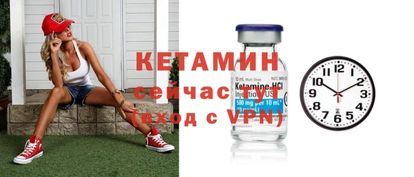 молекула духа Ростов