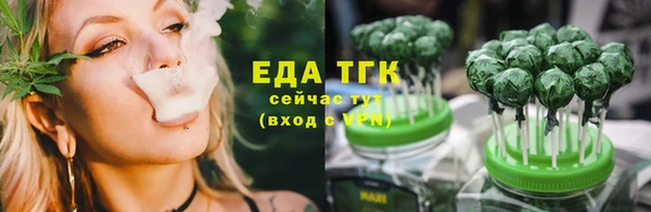 бутик Абдулино