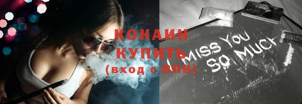 кокаин VHQ Абаза