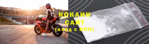 спиды Алексин