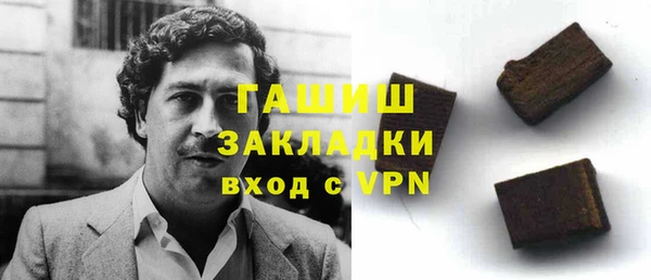стафф Абинск