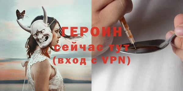 стафф Абинск