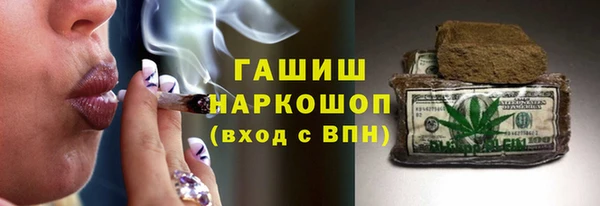 кокаин VHQ Абаза