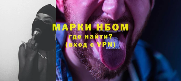 бутик Абдулино