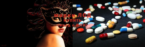 стафф Абинск