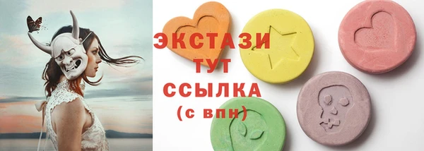 таблы Протвино