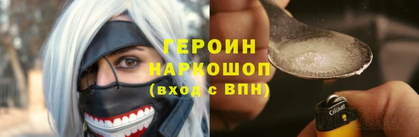кокаин VHQ Абаза
