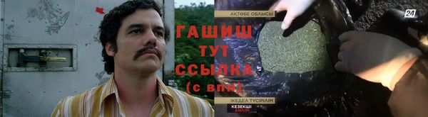 бутик Абдулино