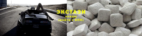 кокаин VHQ Абаза