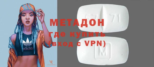 бутик Абдулино