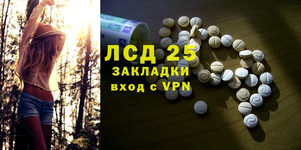 стафф Абинск