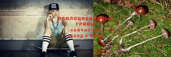 бутик Абдулино