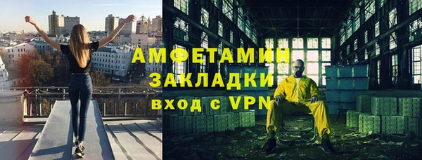 бутик Абдулино