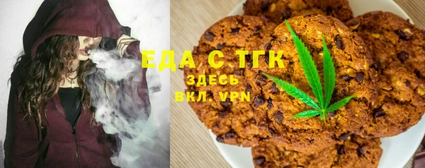 стафф Абинск