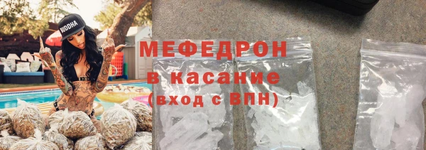 стафф Абинск
