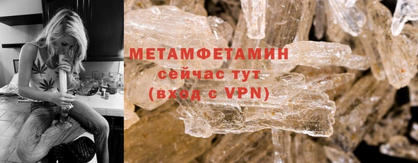 кокаин VHQ Абаза