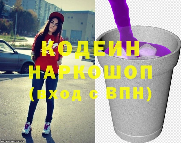 бутик Абдулино