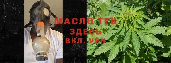 стафф Абинск