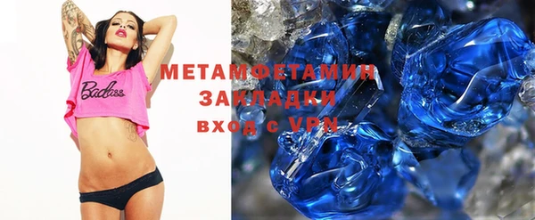 кокаин VHQ Абаза