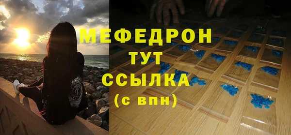бутик Абдулино