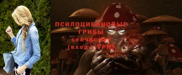 бутик Абдулино