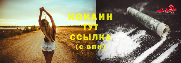 кокаин VHQ Абаза