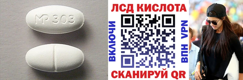 LSD-25 экстази кислота  Болохово 