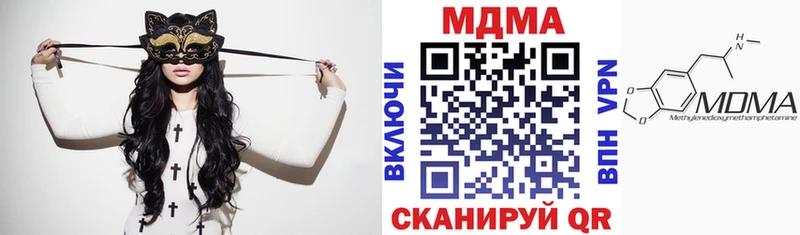 MDMA кристаллы  Болохово 