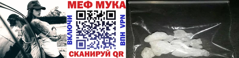 Мефедрон mephedrone  kraken ONION  Болохово 