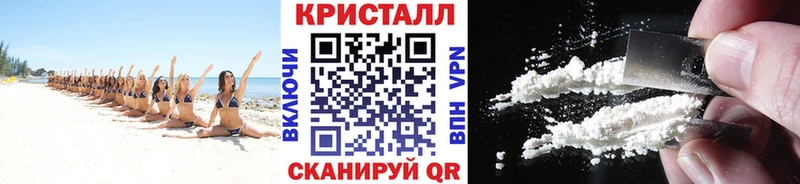 дарнет шоп Болохово Метамфетамин кристалл