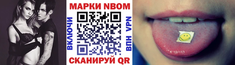 магазин продажи Болохово Марки NBOMe 1500мкг