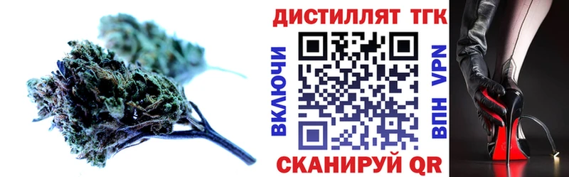 маркетплейс клад  Болохово  Дистиллят ТГК THC oil  где купить наркоту  ссылка на мегу ТОР 