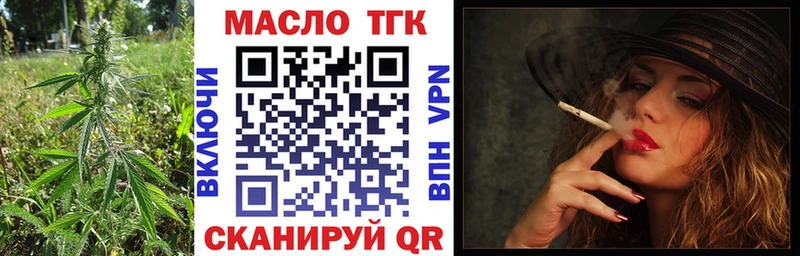 ТГК концентрат Болохово